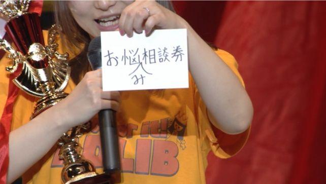 副賞のサービス券が雑!