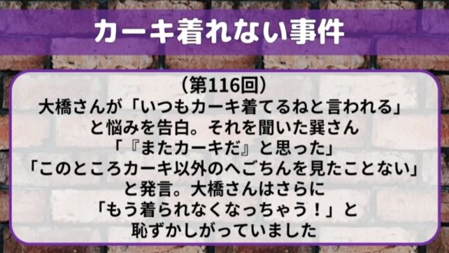 この事件はあどりぶを語るうえで外せない事件(アーカイブもダントツの再生数)