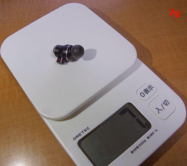 FD01の重さは片側約7g