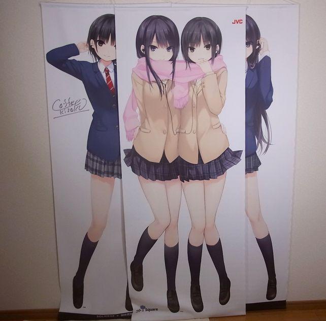 ふたりの間に割り込んではいけない。