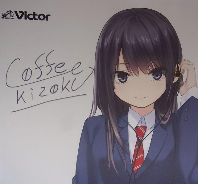 サイン入り。莉香ちゃんがFW01をSHURE掛けしているのが、通の珈琲貴族先生らしい...