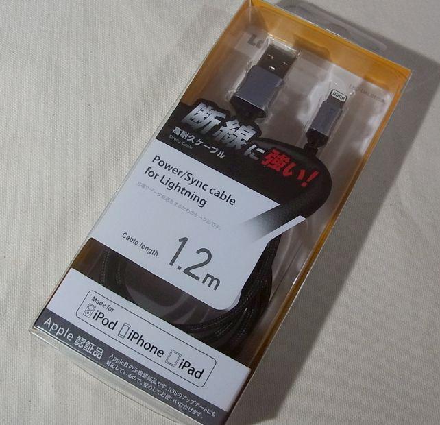 ま、当然Apple認証品