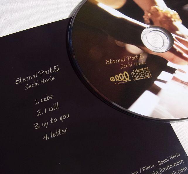 ジャケット裏の曲名一覧には4曲しか載っていない。