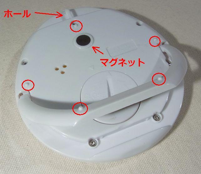 マグネットの高さに合わせた突起(○部分)で安定している。ストラップホールもアリ。