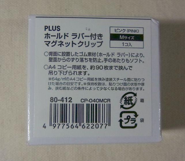 ケースは実に地味...