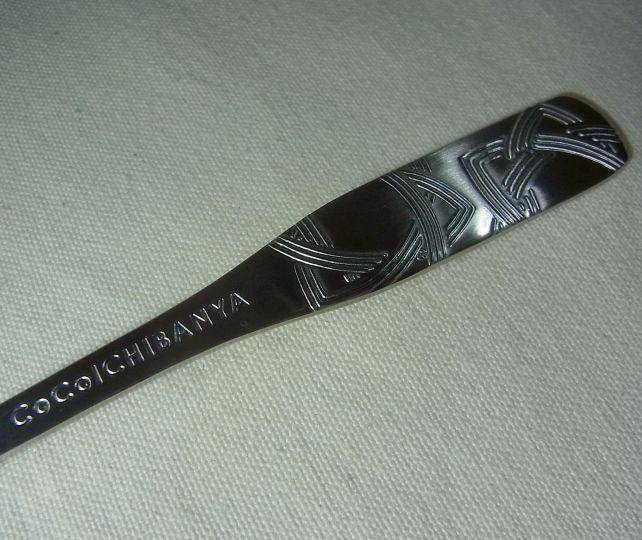 幅が広いので柄は眺めやすいな