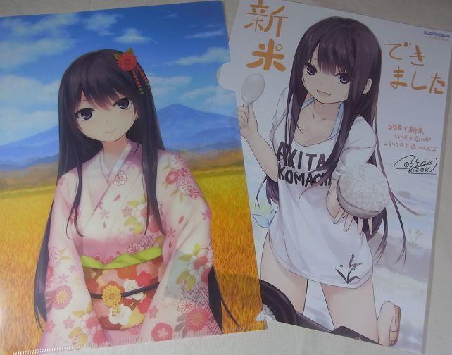 2018年はスペシャルイラストも白峰さん