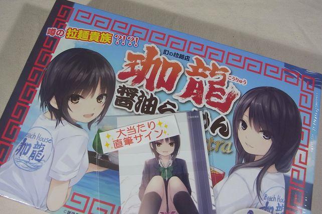 実は購入3回目でございます。