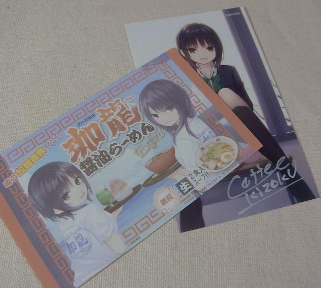 このあたりにサインが...