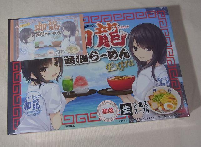 こんな感じでミニカード添付