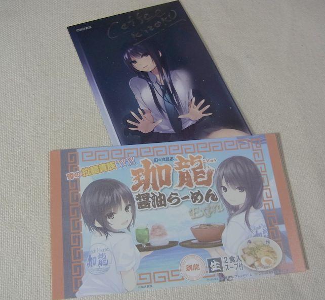 ガラスが曇って...?