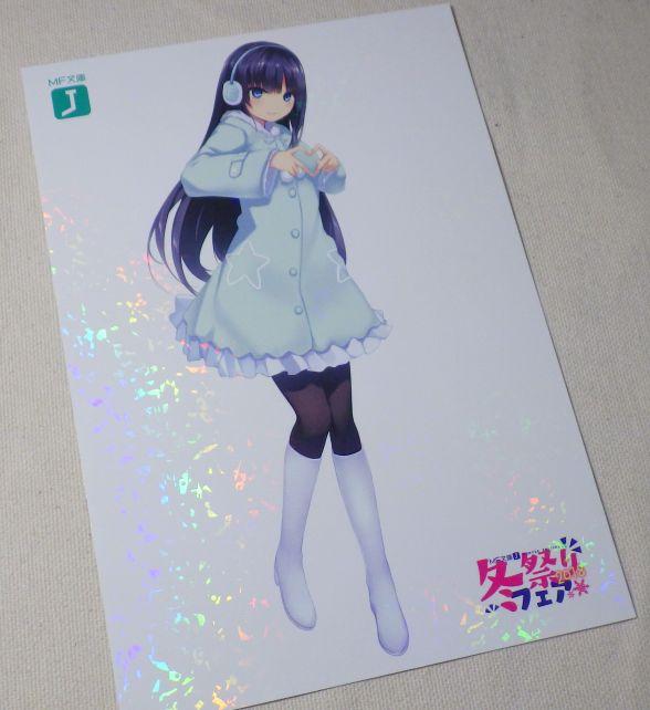 星形のラメが入っているのが、キラキラ☆