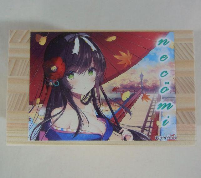 なぜお外で半脱ぎなのか、「露出狂??」などとは思ってはならない。