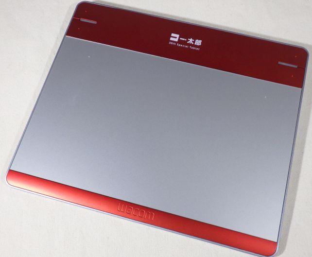 一太郎のイメージカラーの赤系だが、ワインレッドで品が良い