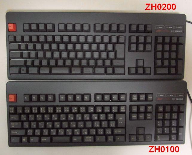 並行運用中はこういう感じで2台並べて使っていた。