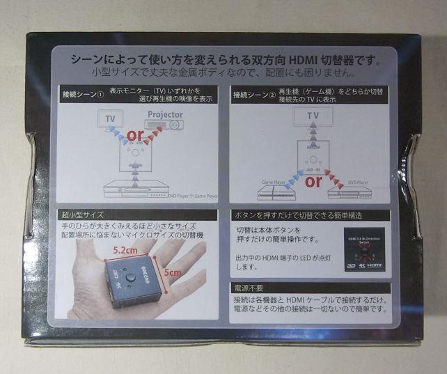 小さくて手のひらサイズ