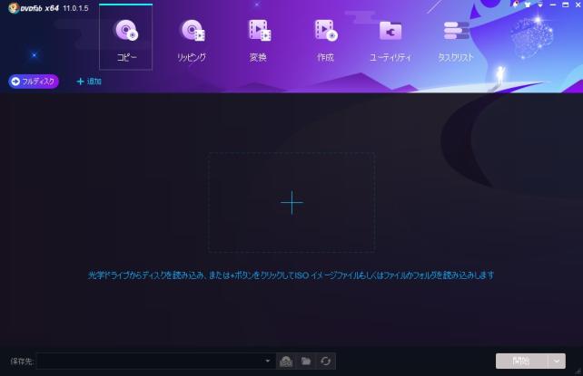 画面はシンプルで、旧版(日本では6、本国版で9)より見やすい