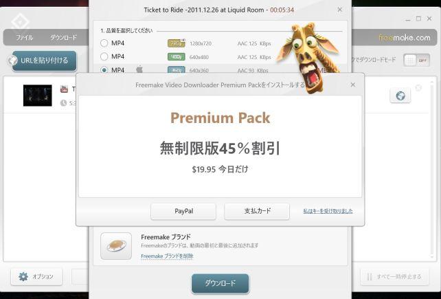 「今日だけ!」というのが毎日続くのはお約束