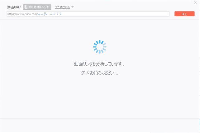 この「分析」が結構長いことがある