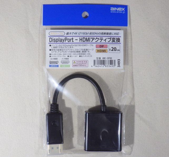 4Kまで対応らしい