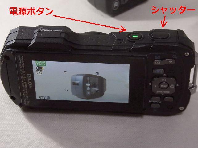 シャッターは端過ぎて、片手持ちだと指を強く曲げなければならない。