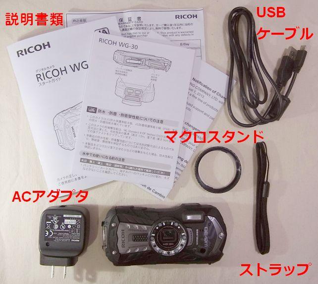 中身はこんな感じ。マクロスタンドとは...