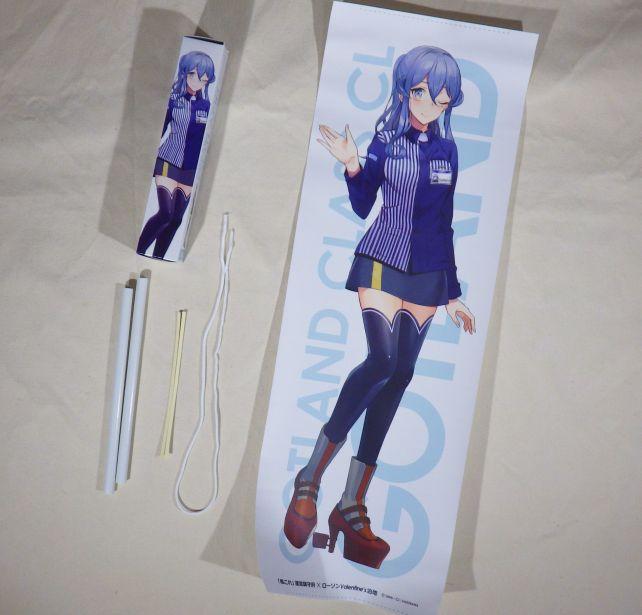 いつも通り吊り紐と上下の軸棒入り