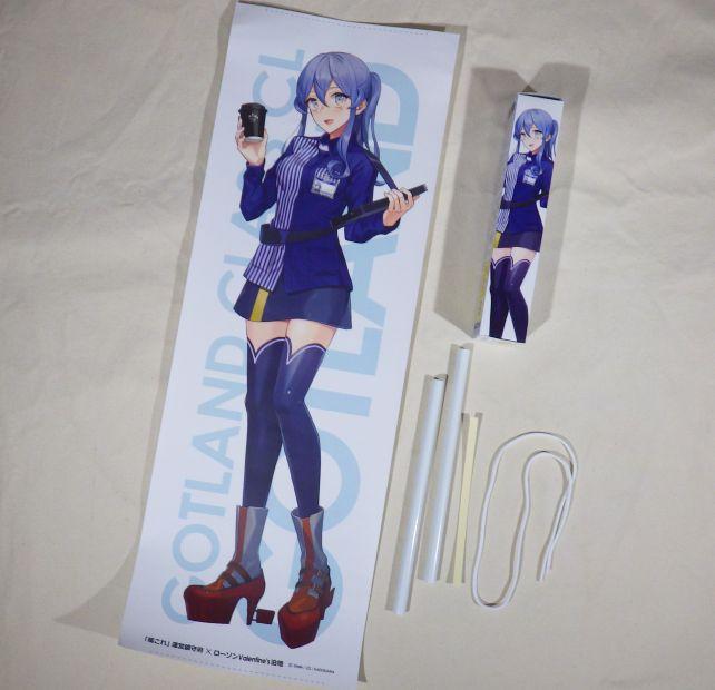 内容物は1本目と同じ