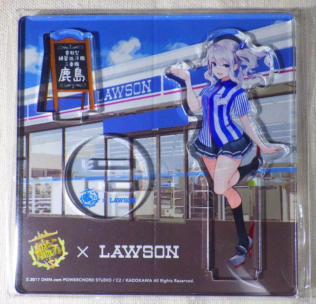 ローソンの制服を着たこのポーズの鹿島からすべての伝説は始まった?