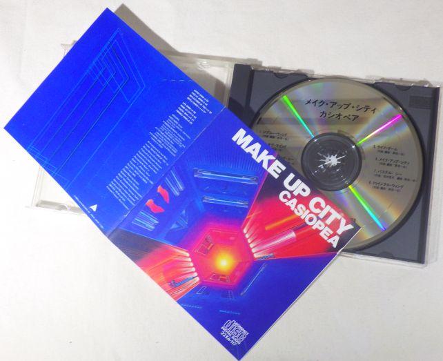 ちょっと一昔前のSF小説の挿絵風のジャケットが時代を感じさせる。