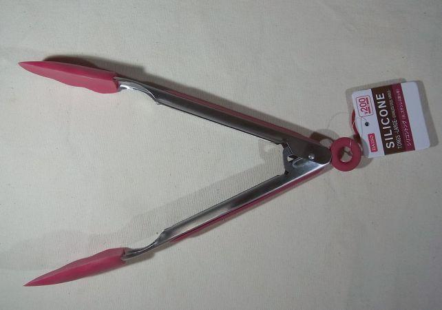 ロックを外せば大きく開く