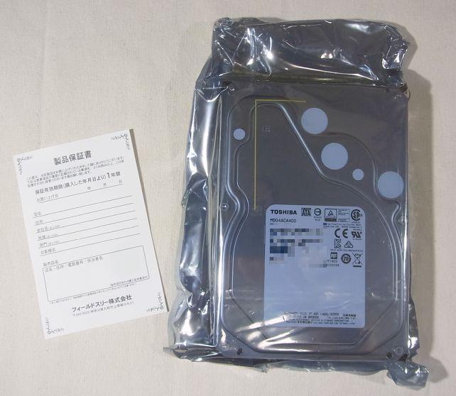 バルク品なので、プチプチ包装で、保証書が袋入り本体と一緒に包まれているだけ。