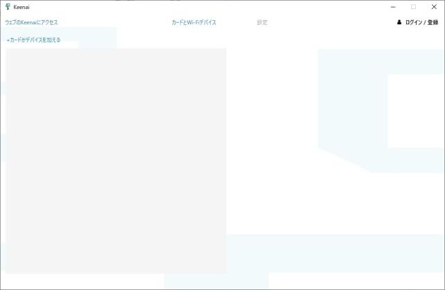 シンプルすぎる初期画面