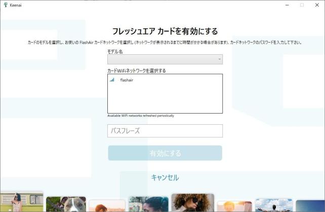 モデル名はプルダウンで選ぶ。