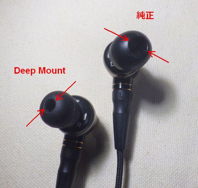 そして穴の径が細いのが特徴。