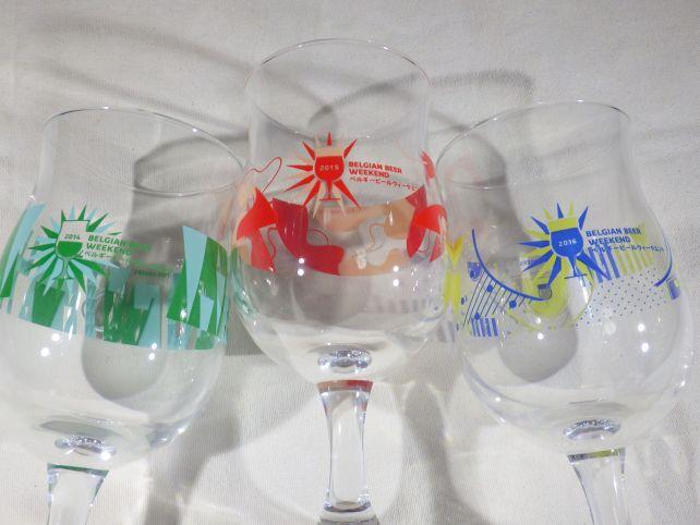 左から2014年版、2015年版、2016年版