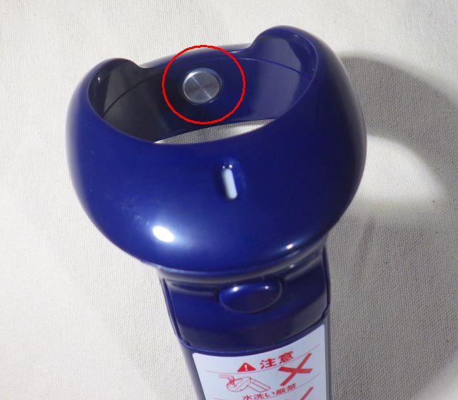 超音波発生器はココにある。