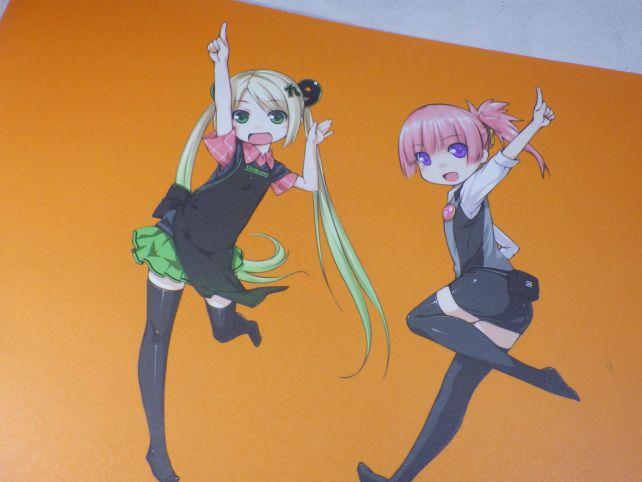 いっちばーんな姉妹。右がらびたん。