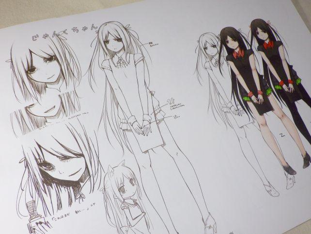 設定時点では「じゃんくちゃん」