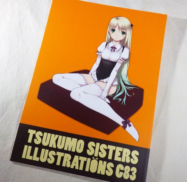 B5縦、という今までない判型。