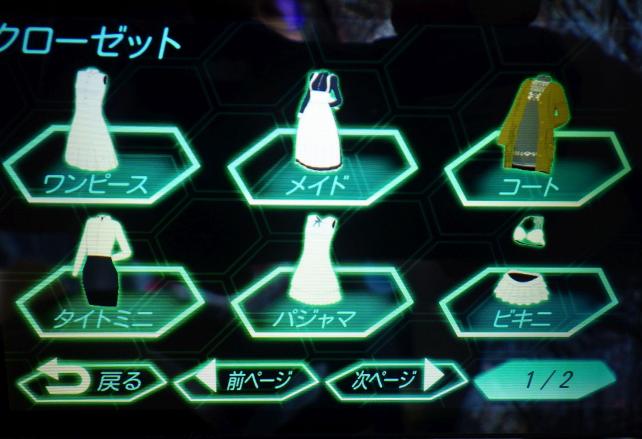 6種の衣装の中には水着もあり...