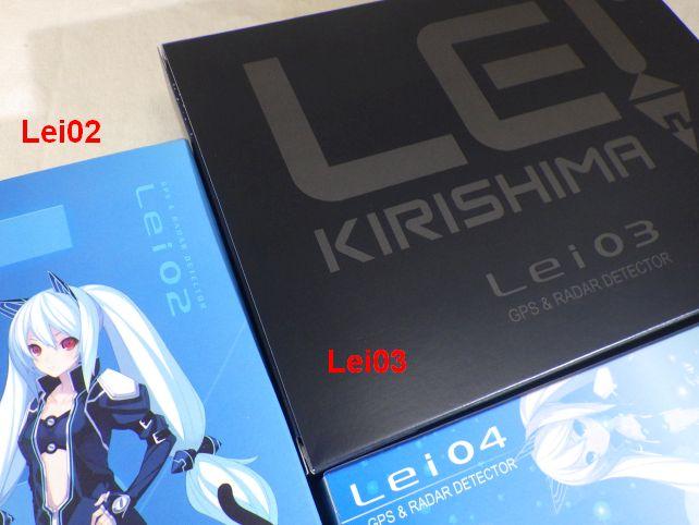 03は黒に「LEI」マークなんだよなー