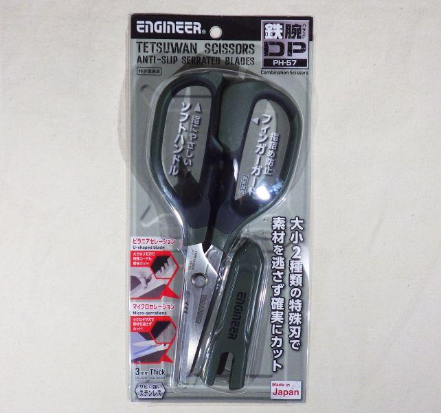 色からして「工具」してる