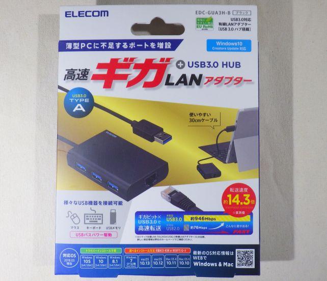 USB3.0対応だから速いよ~というのがウリだが、上流が2.0なので。