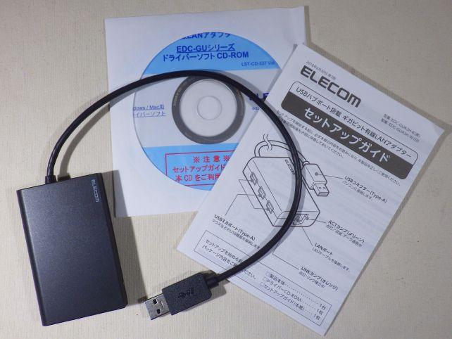 ドライバCDは使うシーンはなさそう。