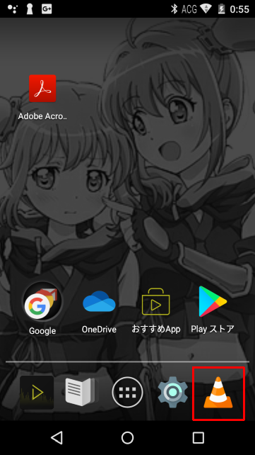 DAPは「汎用Android端末」としては使わないので、アプリは最低限だが、VLC media playerはある