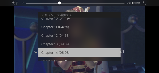 ...チャプターを直接選ぶことが出来る