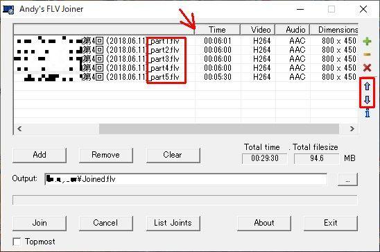 右端の上下矢印ボタンで順序を変えるのだが、part..の部分が見えるまで、境界を動かす必要あり