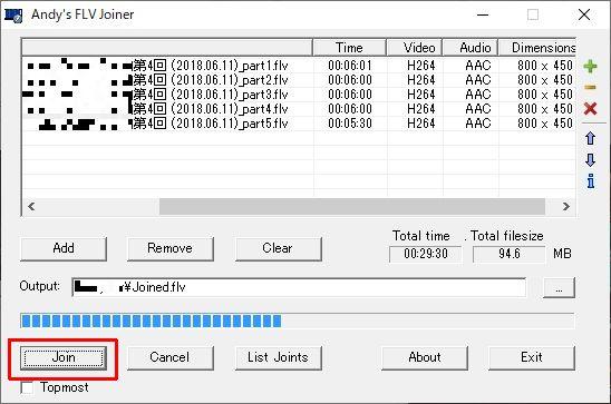 順序を整えたら、「Join」。