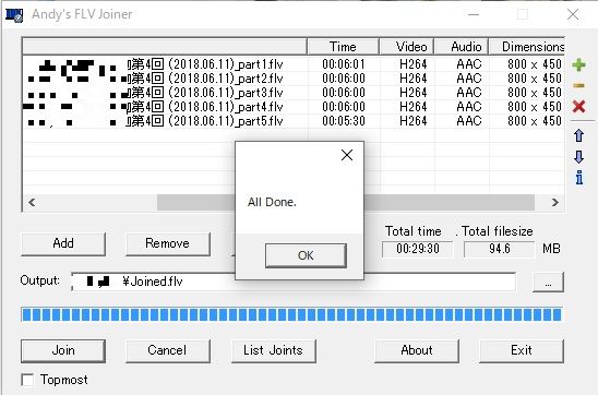 これが出ると結合完成。全部で5分割、計30分ほどの動画だと約1~2秒。